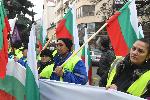 София - Протест пред МРРБ