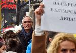 София - Протест пред здравното министерство - Медици и студенти - Болница Лозенец
