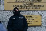 София - Протест пред регионалното министерство
