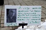 Граждани на протест срещу кметицата на район Красно село в столицата