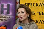 София - Бенефис на златните момичета - Художествена гимнастика