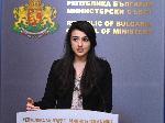 София - Лена Бориславова
