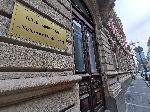 София - Централата на БДЖ