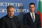 София - среща в спортното министерство