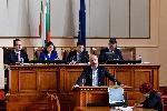 София - Народно събрание - Заседание