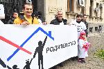 София - Протест - Министерство на правосъдието
