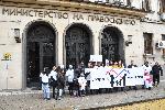 София - Протест - Министерство на правосъдието