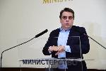 София - Асен Василев - брифинг