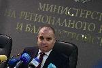 София - Гроздан Караджов