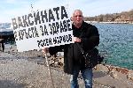 Варна - Йордановден - Богоявленски кръст