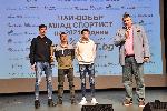 София - Най-добър млад спортист за 2021 година
