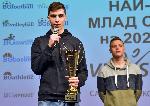 София - Най-добър млад спортист за 2021 година