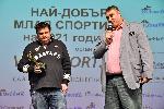 София - Най-добър млад спортист за 2021 година