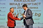 София - Най-добър млад спортист за 2021 година
