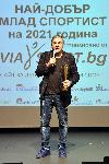 София - Най-добър млад спортист за 2021 година