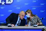 София - пресконференция ГЕРБ