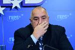 София - пресконференция ГЕРБ