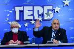 София - пресконференция ГЕРБ