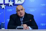 София - пресконференция ГЕРБ