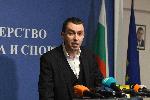 София - Среща в спортното министерство