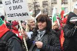София - Протест