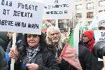 София - Протест