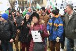 София - Протест