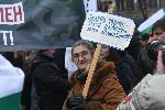 София - Протест