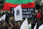 София - Протест