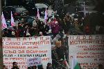 София - Протест