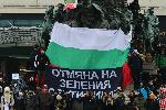 София - Протест