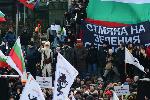 София - Протест