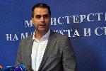 София - Български спортен тотализатор - Спортно министерство