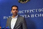 София - Български спортен тотализатор - Спортно министерство
