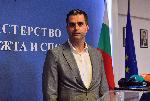 София - Български спортен тотализатор - Спортно министерство
