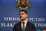 София - Български спортен тотализатор - Спортно министерство
