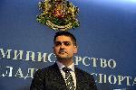 София - Български спортен тотализатор - Спортно министерство