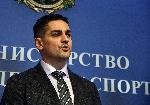София - Български спортен тотализатор - Спортно министерство