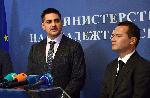 София - Български спортен тотализатор - Спортно министерство