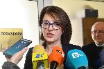 София - Специализирана прокуратура - Пресконференция