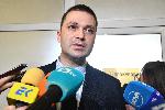 София - Специализирана прокуратура - Пресконференция