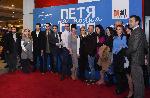 София - Премиера на филма "Петя на моята Петя"