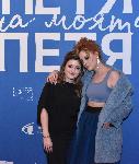 София - Премиера на филма "Петя на моята Петя"