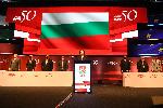 София - 50-ти конгрес на БСП