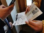 София - влизане със зелен сертификат в НС