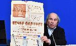 София - Национална награда за поезия "Константин Павлов"