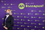 София - Национална конференция на "Да, България"
