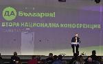 София - Национална конференция на "Да, България"