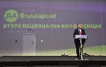 София - Национална конференция на движение "Да, България"
