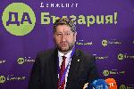 София - Национална конференция на движение "Да, България"